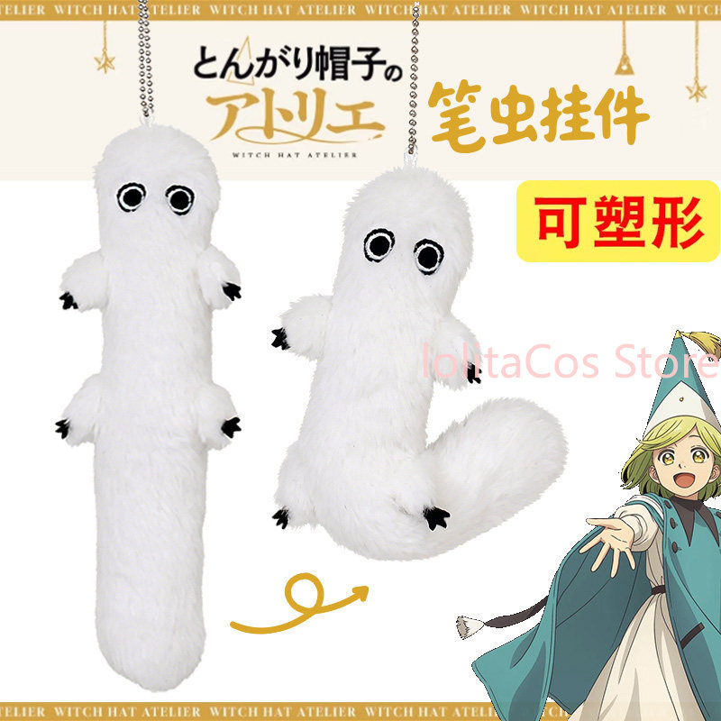 Plush Doll Anime - 18 cm Heksenhoed Atelier Coco Brushbuddy