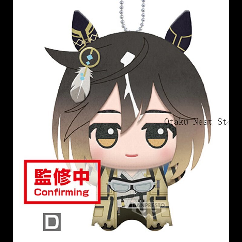 Plush Doll Anime - 11 cm Pretty Derby Gold Ship