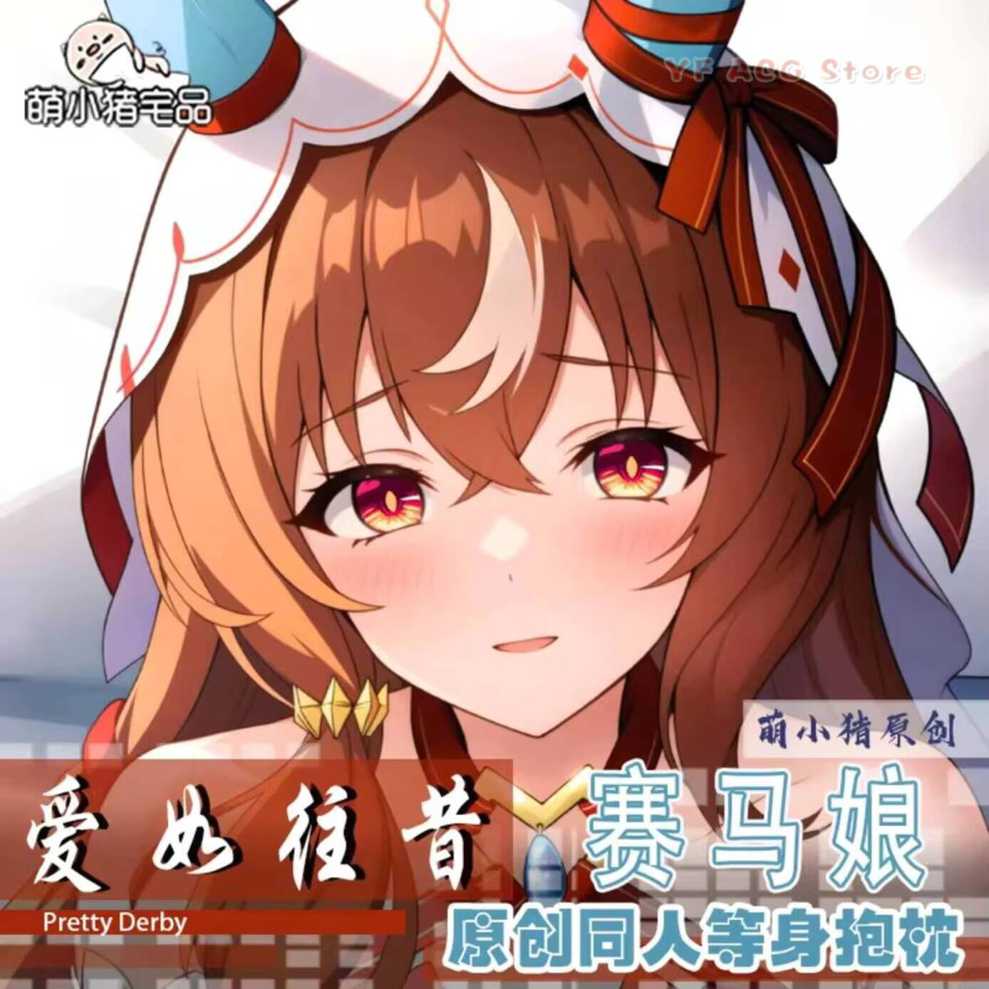 Body Pillow Cover - Anime Dakimakura Umamusume: Kussensloop Pretty Derby