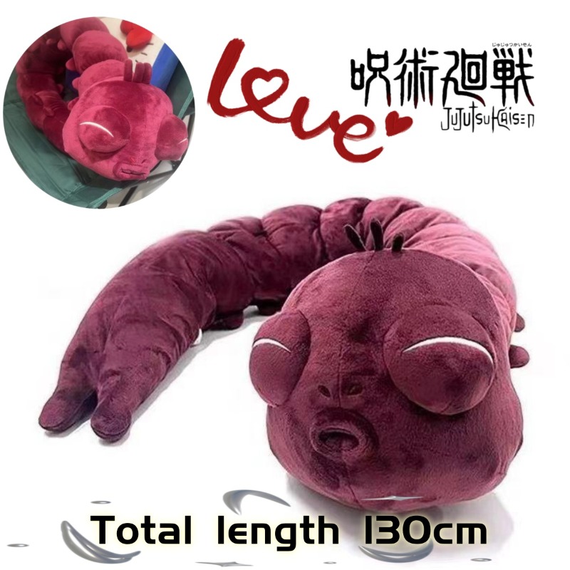 Original Anime Merchandise - Anime Jujutsu Kaisen Pluche Pop Fushiguro