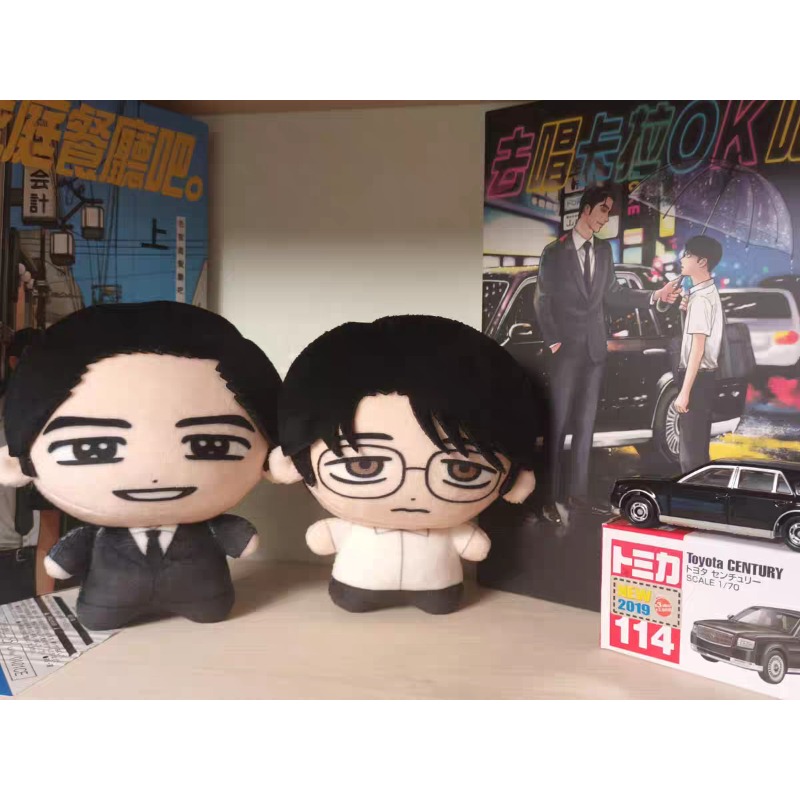 Karaoke Iko! Laten we karaoke  - Original Anime Merchandise recensie en prijs