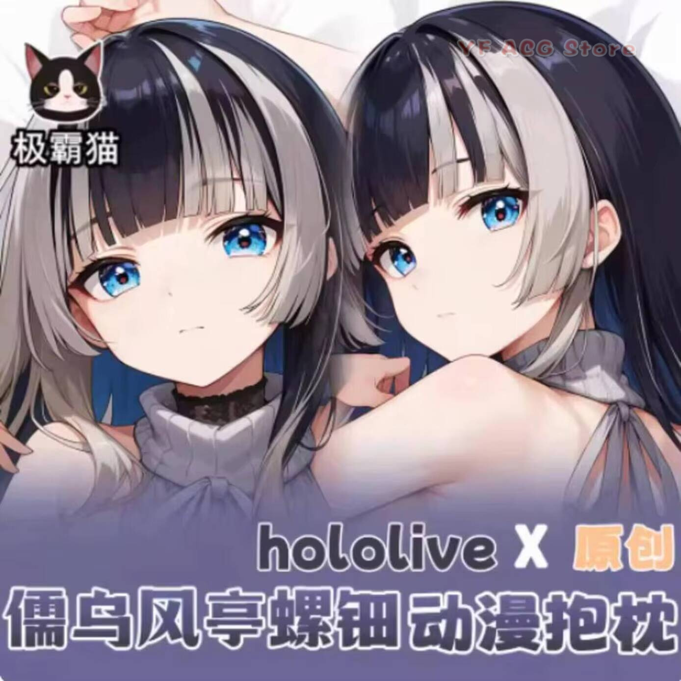 Kussensloop Hololive Juufuutei - Body Pillow Cover recensie en prijs