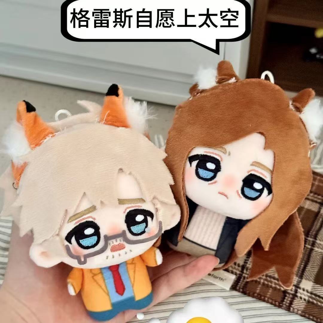 10 cm Anime Project Hail Mary  - Plush Doll Anime recensie en prijs