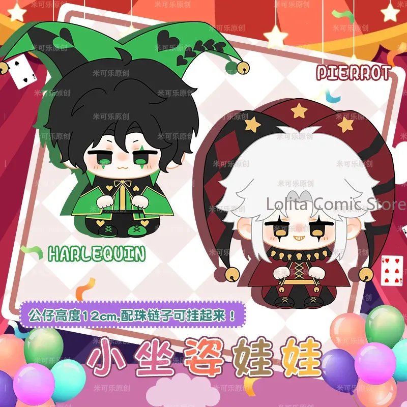 Anime 12 cm De Freak Circus Ha - Plush Doll Anime recensie en prijs