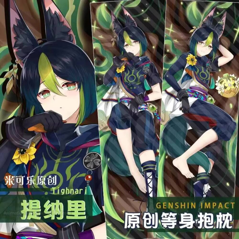 Originele Anime Genshin Impact - Body Pillow Cover recensie en prijs