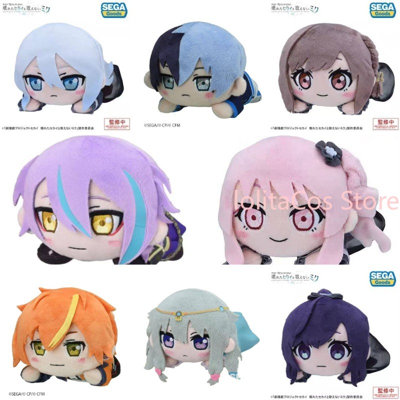 Pjsk Akiyama Mizuki Shinonome  - Plush Doll Anime recensie en prijs