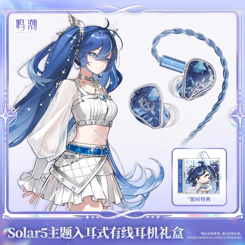 Pre-sale Wuthering Waves Solar - Original Anime Merchandise recensie en prijs