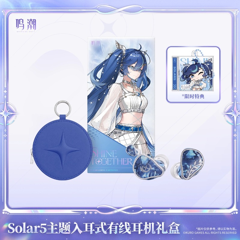 Pre-sale Wuthering Waves Solar - Original Anime Merchandise recensie en prijs