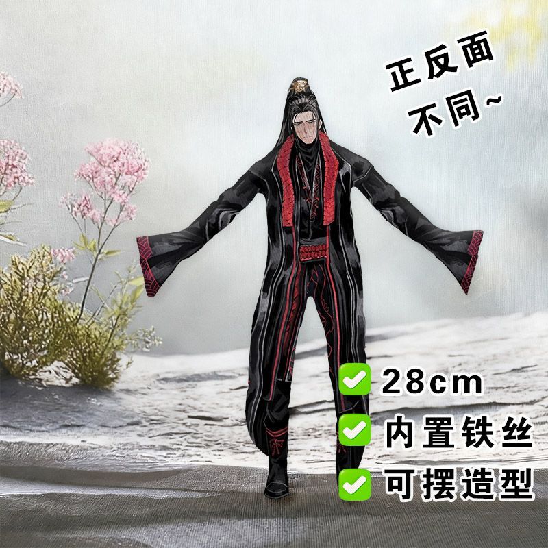 Grappige Limbus Company Yi zan - Original Anime Merchandise recensie en prijs