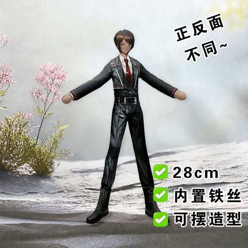 Grappige Limbus Company Yi zan - Original Anime Merchandise recensie en prijs