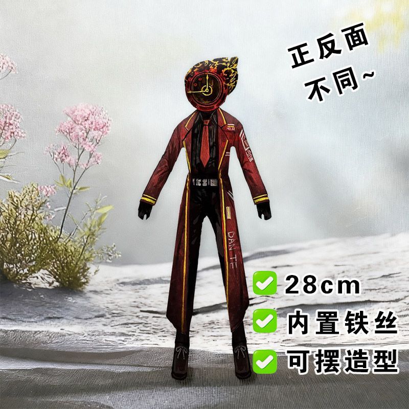 Grappige Limbus Company Yi zan - Original Anime Merchandise recensie en prijs