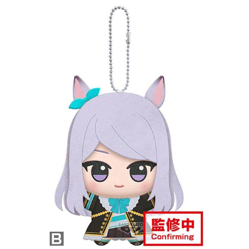 11 cm Pretty Derby Gold Ship M - Plush Doll Anime recensie en prijs