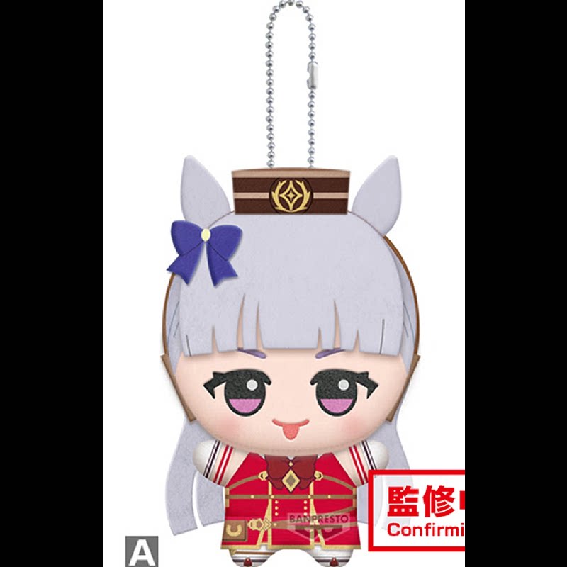 11 cm Pretty Derby Gold Ship M - Plush Doll Anime recensie en prijs