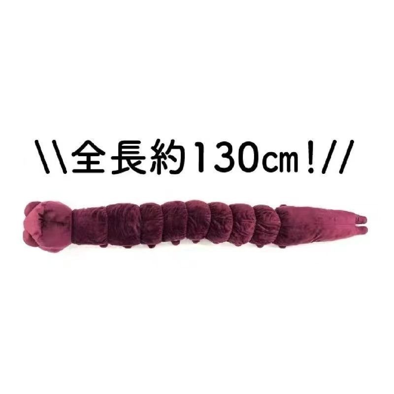 Anime Jujutsu Kaisen Pluche Po - Original Anime Merchandise recensie en prijs