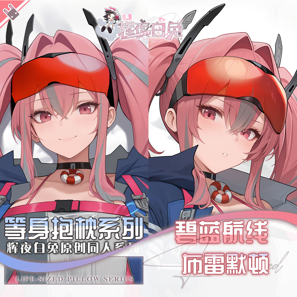 Game USS Bremerton Azur Lane L - Body Pillow Cover recensie en prijs