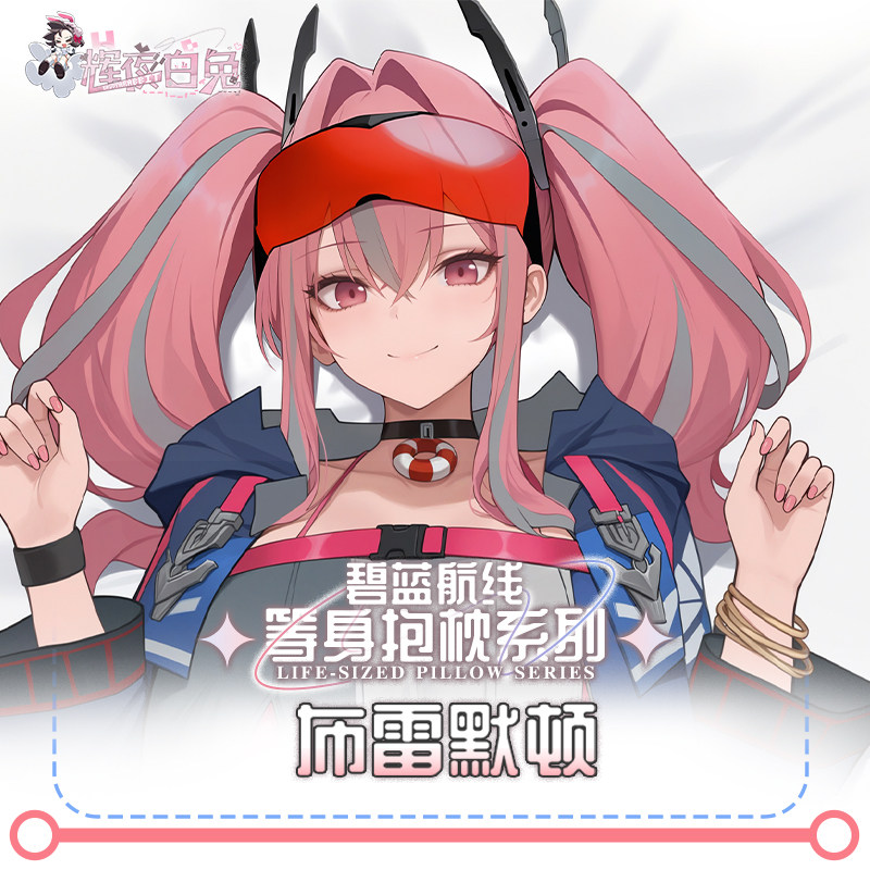 Game USS Bremerton Azur Lane L - Body Pillow Cover recensie en prijs