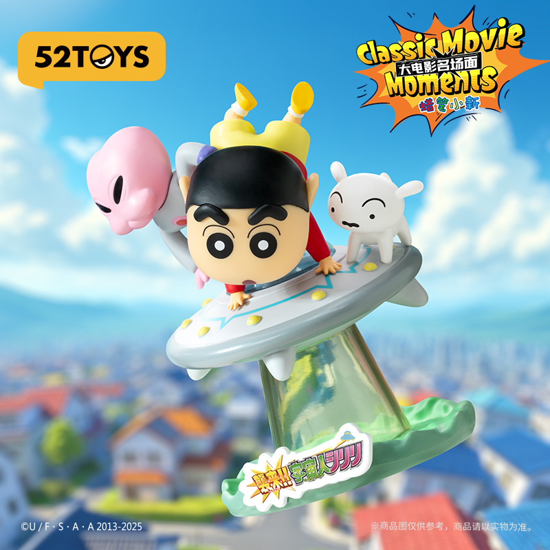 52toys Crayon Shinchan Big Mov - Figure Display Box recensie en prijs
