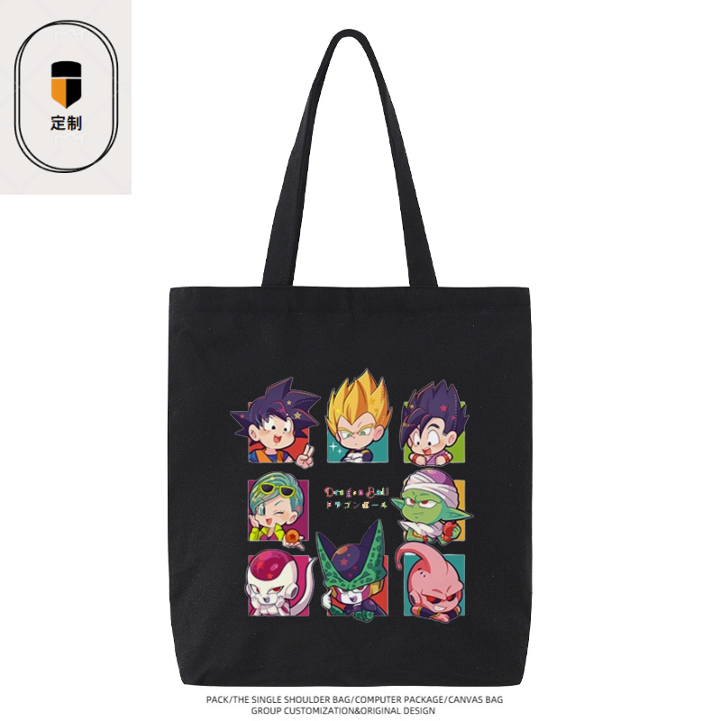 Dragon Ball Vegeta Son Goku Ch - Anime Merchandise Shop recensie en prijs