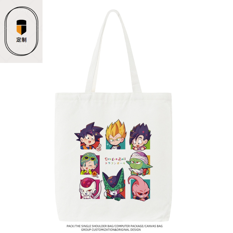Dragon Ball Vegeta Son Goku Ch - Anime Merchandise Shop recensie en prijs